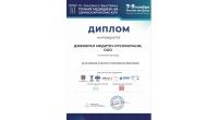 100 ЛУЧШИХ ПРЕДПРИЯТИЙ РОСССИИ